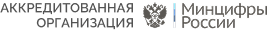 Минцифры России